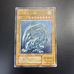 2026年最新】青眼の白龍 レリーフ 青艶の人気アイテム - メルカリ