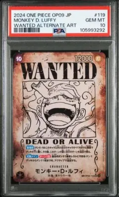 2026年最新】ニカ 手配書 psa10の人気アイテム - メルカリ