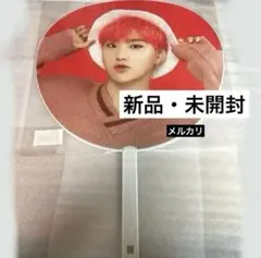 2026年最新】seventeen ホシ うちわの人気アイテム - メルカリ