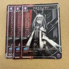 2026年最新】ユニオンアリーナ アークナイツ フロストノヴァの人気