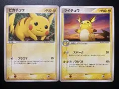 2026年最新】058/ADV-P ライチュウの人気アイテム - メルカリ