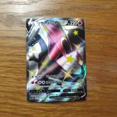 2026年最新】シャイニースターV リザードンの人気アイテム - メルカリ