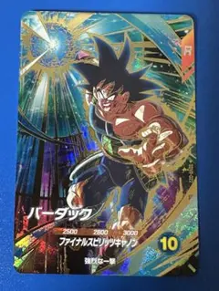 2026年最新】バーダック パラレル ダイバーズの人気アイテム - メルカリ