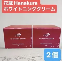 2026年最新】花蔵の人気アイテム - メルカリ