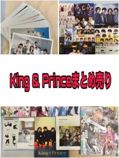 2026年最新】king & prince 雑誌 まとめ売りの人気アイテム - メルカリ