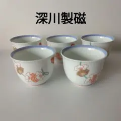 2026年最新】花結び 深川製磁の人気アイテム - メルカリ