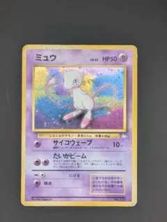 2026年最新】サイコウェーブの人気アイテム - メルカリ