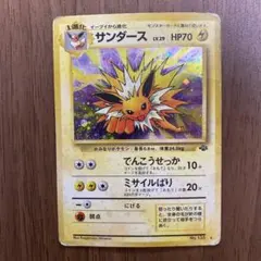 サンダース ☆ 第2弾拡張パック ポケモンジャングル - メルカリ