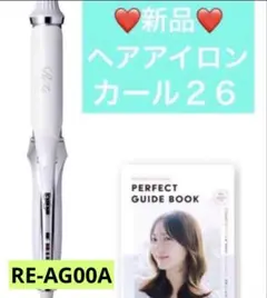 2026年最新】rEFA アイロン 26の人気アイテム - メルカリ