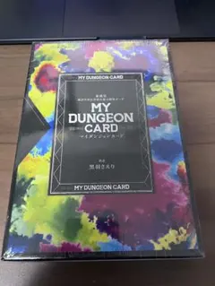 2026年最新】マイダンジョンカードの人気アイテム - メルカリ