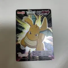 2026年最新】神速のゲノセクトの人気アイテム - メルカリ