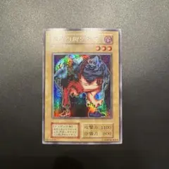 2026年最新】遊戯王 リミテッドエディション1の人気アイテム - メルカリ