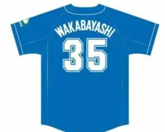 2026年最新】若林楽人 ユニフォームの人気アイテム - メルカリ