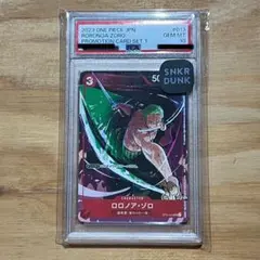 2026年最新】カイドウに挑め！の人気アイテム - メルカリ