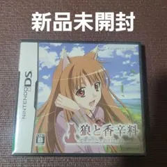 2026年最新】DS 狼と香辛料の人気アイテム - メルカリ