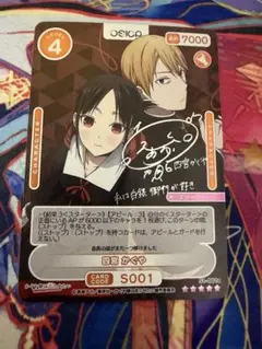 2026年最新】osica かぐや様の人気アイテム - メルカリ