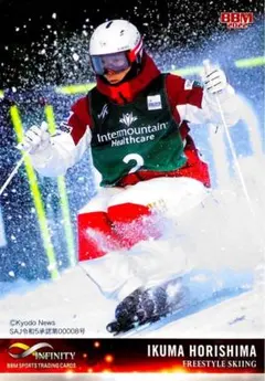 2026年最新】堀島行真の人気アイテム - メルカリ