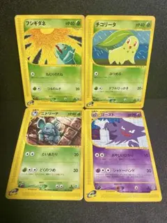 2026年最新】ポケカe まとめ売りの人気アイテム - メルカリ