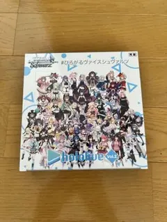 2026年最新】ホロライブ ヴァイスシュヴァルツ vol.2 boxの人気