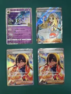 2026年最新】ゼイユ SR 4枚の人気アイテム - メルカリ