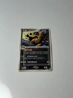 2026年最新】ロケット団ハーフデッキWシルバーの人気アイテム - メルカリ