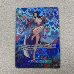 2026年最新】ボア・ハンコック 新たなる皇帝の人気アイテム - メルカリ