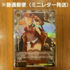 2026年最新】宝鐘マリン sp キミと願うミライの人気アイテム - メルカリ