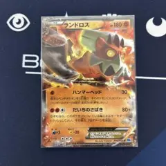 2026年最新】ポケモンカード ランドロスEXの人気アイテム - メルカリ