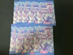 2026年最新】ポケモン シール烈伝 未開封の人気アイテム - メルカリ