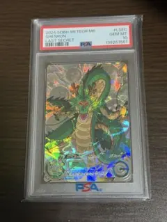 2026年最新】MM6 神龍の人気アイテム - メルカリ