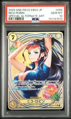 2026年最新】ロビン psa10の人気アイテム - メルカリ
