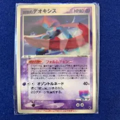 2026年最新】裂空のデオキシス 未開封の人気アイテム - メルカリ