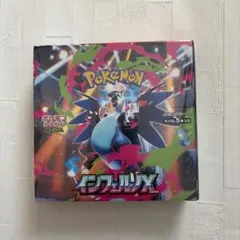 2026年最新】インフェルノX未開封BOXの人気アイテム - メルカリ