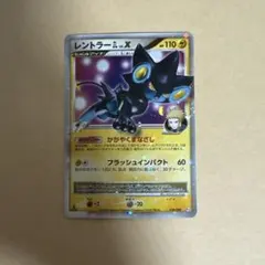 2026年最新】レントラーgl lv.xの人気アイテム - メルカリ