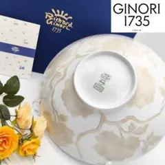 希少 リチャードジノリ ゴールド 金彩 マルコポーロ 大皿 1枚 廃番