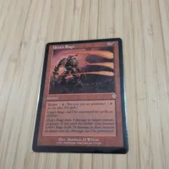 2026年最新】ウルザの激怒の人気アイテム - メルカリ