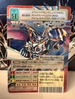 2026年最新】ゴールドエッチング デジモンの人気アイテム - メルカリ