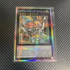 2026年最新】エクソシスターズ マニフィカ プリズマの人気アイテム