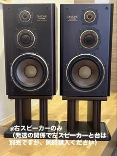 2026年最新】Diatone DS-1000の人気アイテム - メルカリ