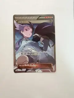 2026年最新】ナギ sr ポケモンの人気アイテム - メルカリ