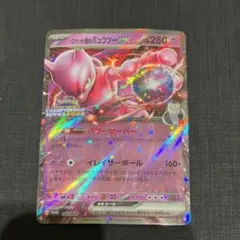 プリン コロコロ 96年11月号 プロモ 光沢あり 旧裏 マークなし