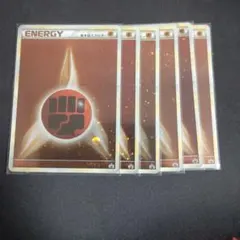 2026年最新】闘エネルギー レジェンドの人気アイテム - メルカリ
