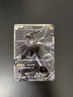 2026年最新】ゼクロム bw srの人気アイテム - メルカリ
