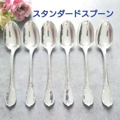 2026年最新】クリストフル マルリーの人気アイテム - メルカリ