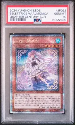 2026年最新】天魔の聲選姫 25th psa10の人気アイテム - メルカリ