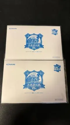 2026年最新】青眼の白龍 決闘者伝説 25thの人気アイテム - メルカリ