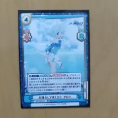 2026年最新】Reバース ブルーアーカイブ アロナの人気アイテム - メルカリ