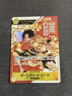 2026年最新】シリアル エース ワンピースカードの人気アイテム - メルカリ