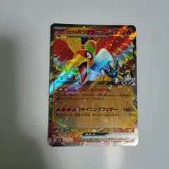 2026年最新】熱風のアリーナの人気アイテム - メルカリ