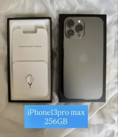 2026年最新】iphone 13 pro max 256gbの人気アイテム - メルカリ